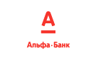 Банк Альфа-Банк в Советском (Алтайский край)